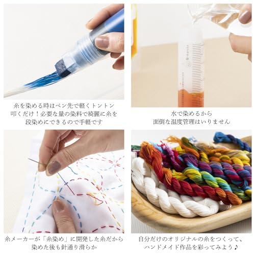 オリムパス 染料 染マルシェ (染-marche) ベーシックカラーセット MB1_5