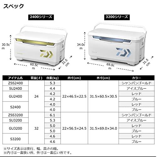 ダイワ(DAIWA) クーラーボックス ライトトランクα 24*32リットル