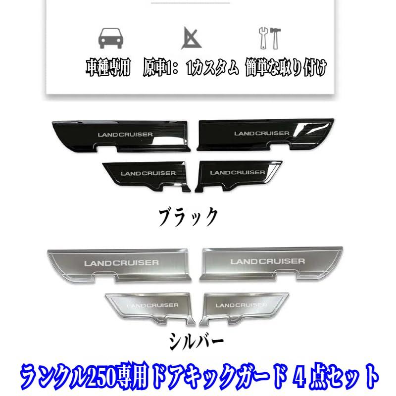 Uxi.Shop新型ランドクルーザー250系対応 LC250 ランクル250 専用設計