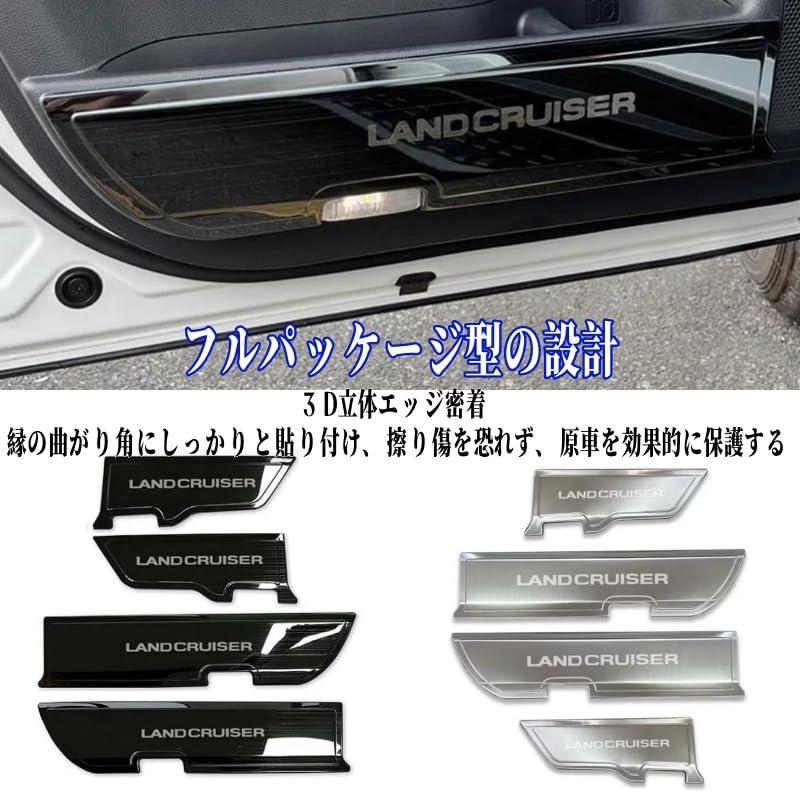 Uxi.Shop新型ランドクルーザー250系対応 LC250 ランクル250 専用設計