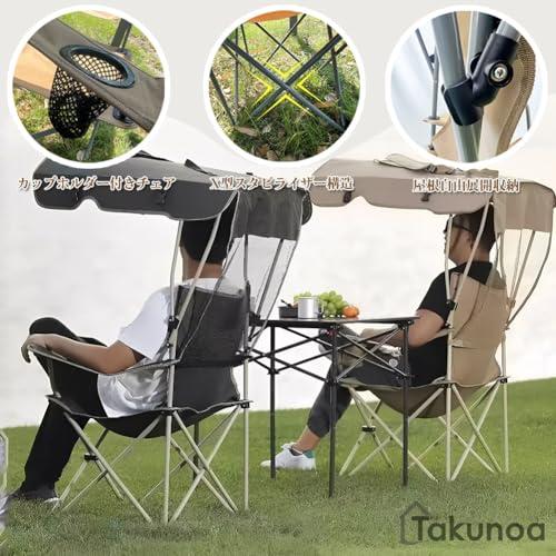 アウトドアチェア 折りたたみ 椅子 完成品 サンシェード付き 日除け 屋根付き 紫外線対策 UVカット お釣りチェア キャンプチェア ドリンクホルダー付き 収納便利_3