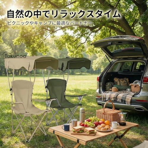 アウトドアチェア 折りたたみ 椅子 完成品 サンシェード付き 日除け 屋根付き 紫外線対策 UVカット お釣りチェア キャンプチェア ドリンクホルダー付き 収納便利_4