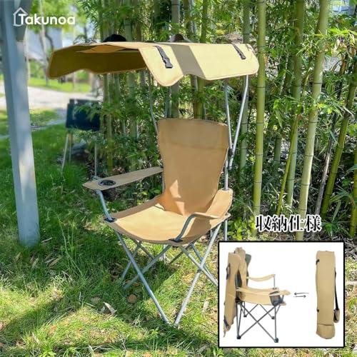 アウトドアチェア 折りたたみ 椅子 完成品 サンシェード付き 日除け 屋根付き 紫外線対策 UVカット お釣りチェア キャンプチェア ドリンクホルダー付き 収納便利_5