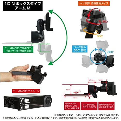 モバイクス] ケンウッド ポータブルナビゲーション EZ-950 / EZ-750 EZ