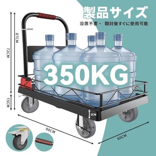バスケット台車 大型 折りたたみ 手押し台車 ストッパー付き 90*60cm 