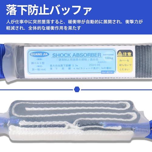 UIANSP] 新規格安全帯 フルハーネス用ダブルランヤード 2本 兼用 