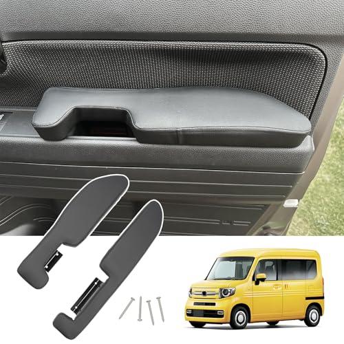 ホンダ N-VAN JJ1 JJ2 サイドアームレスト 車種専用設計 ドア