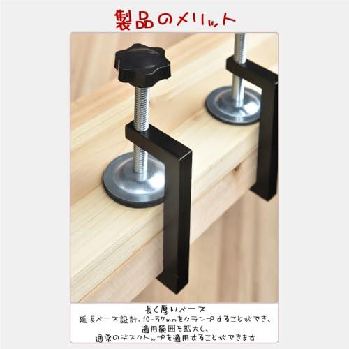 Gクランプ Cクランプ 木工用 5” 2個まとめて (HD1924kxwYM) MHSKNHW 木工用Gクランプ C型クランプ 固定金具 調節可能 クランプ工具
