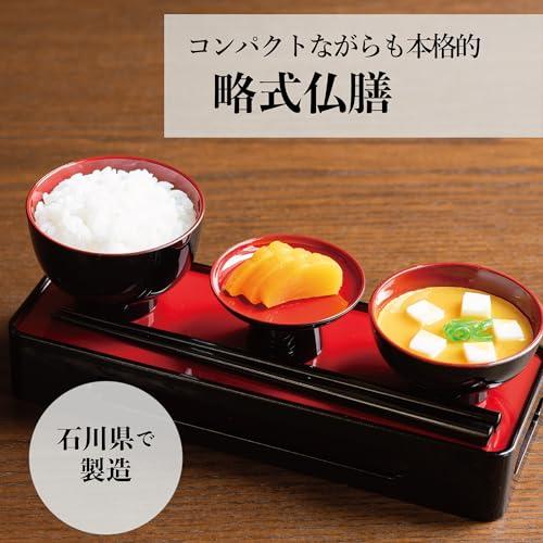 サンメニー 仏膳セット 仏壇 用 お供え膳 山中漆器 日本製 お霊供膳