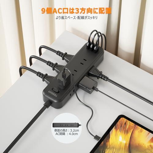 電源タップ ブラック usb 延長コード 2m 薄型プラグ たこあし