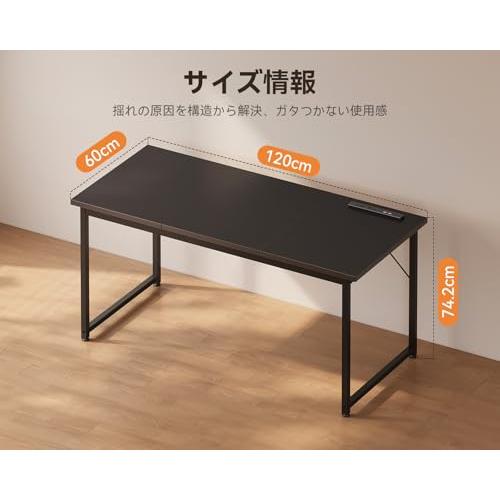AODK パソコンデスク 幅120×奥行60cm コンセント付き ブラック AODK パソコンデスク 幅120*奥行60cm コンセント付きゲーミングデスク