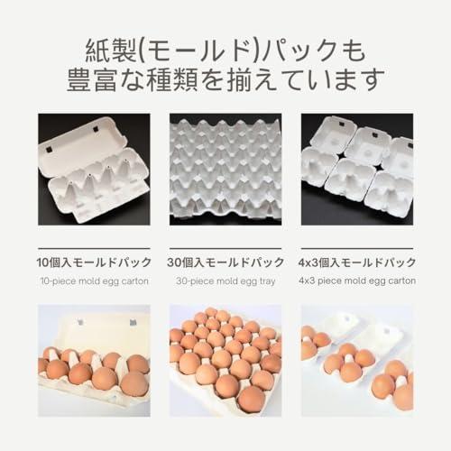 たまごパック LLサイズ10個 90枚 10個入たまごパック レギュラーL 100枚 : 上之島屋 US Imports - 通販