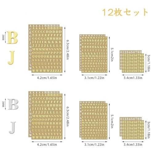 アルファベット シール 3mm 12枚 金属ステッカー 防水DIYネイルシール