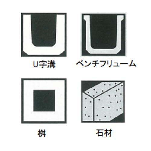 500kg/40-150mm U字溝吊クランプ(2個組) EA984ED-5 : 上之島屋 US 