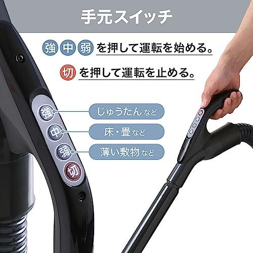 UPstore 掃除機 紙パック式 強力吸引 軽量 コンパクト 手元スイッチ