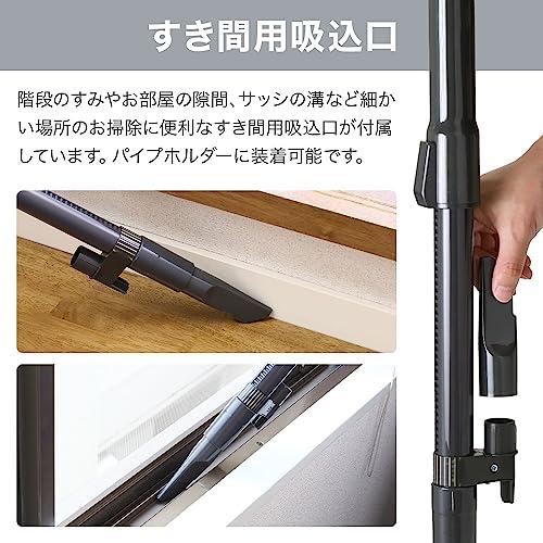 UPstore 掃除機 紙パック式 強力吸引 軽量 コンパクト 手元スイッチ