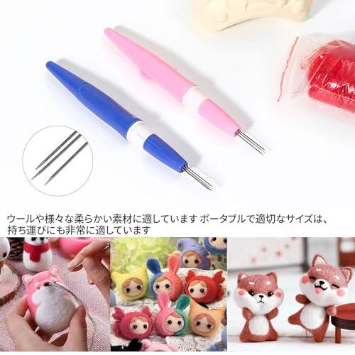 フェルトニードル 羊毛フェルト キット ニードル DIY 本 3 フェルト針