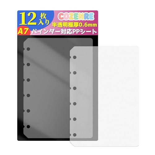 リフィル ppシート 6穴 A7 サイズ シール専用台紙 はがせる シール台紙