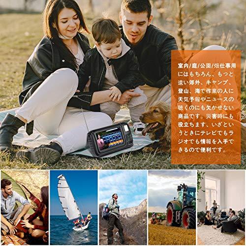 PSE認証済 携帯テレビ ポータブルテレビ ラジオ FM/AM/ワイドFM