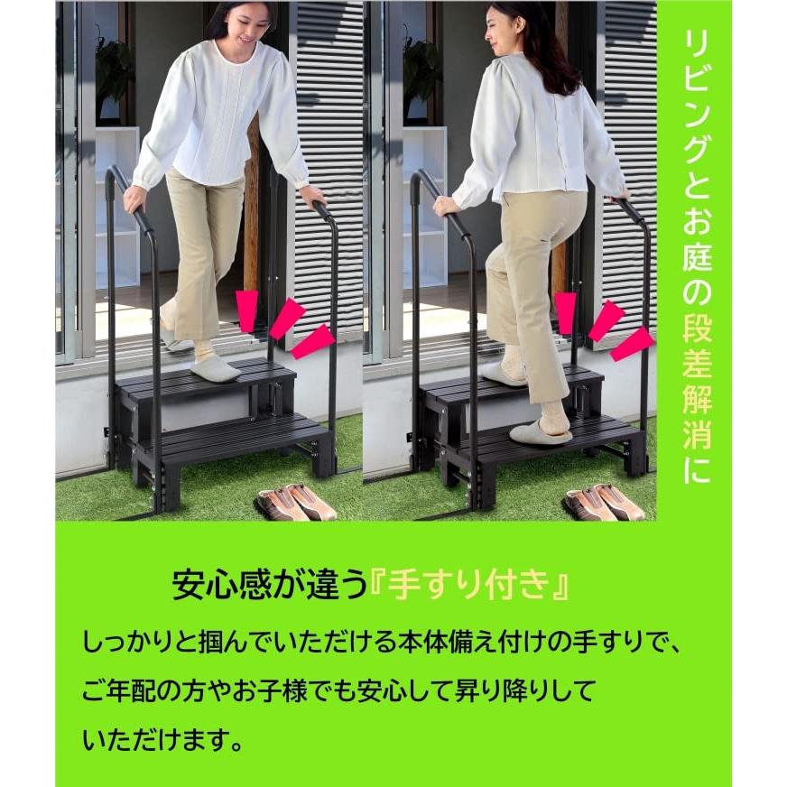【数量限定】リビングアウト(Living Out) アルミステップ台 両手すり付 リビングアウト(Living Out) アルミステップ台 両手すり付き 2段 : 上
