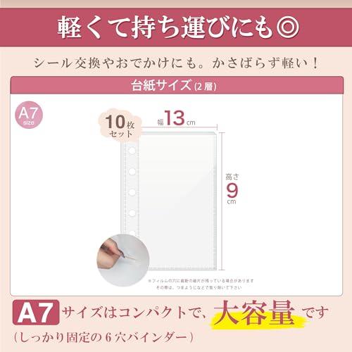 推しライフ シール帳 台紙 A7サイズ ボンボン ドロップ シール (10枚