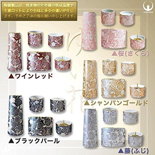 【在庫セール】陶器製 モダン仏具5点セット『ゆい花』 (丸香炉) シャンパンゴー 陶器製 モダン仏具5点セット『ゆい花』 (丸香炉) シャンパンゴールド