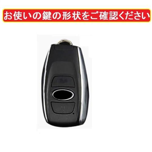 ZANEKO] フォレスター キーケース適合スバル XV インプレッサキー