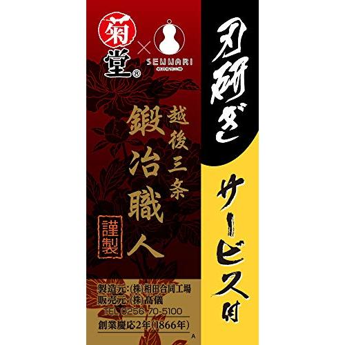 【新着商品】高儀(Takagi) 菊堂 SENNARI トンビ鍬 全鋼 小 Amazon | 高儀(Takagi) 菊堂 SENNARI トンビ鍬 全鋼 小 | くわ