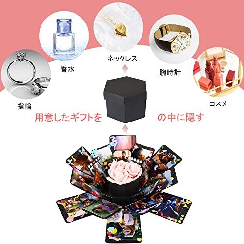 サプライズボックス プレゼントボックス サプライズ 爆発ボックス