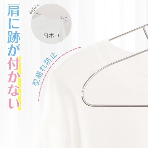 掛けても首元のびない チチロバ(TITIROBA) ハンガー ステンレス かた