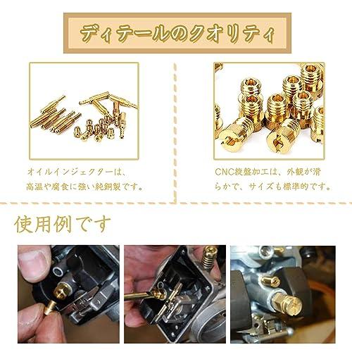 メインジェット パイロットジェット スロージェット ジェット pc20 
