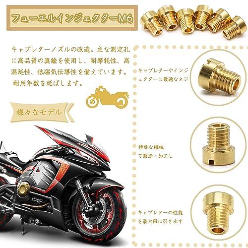 メインジェット パイロットジェット スロージェット ジェット pc20 
