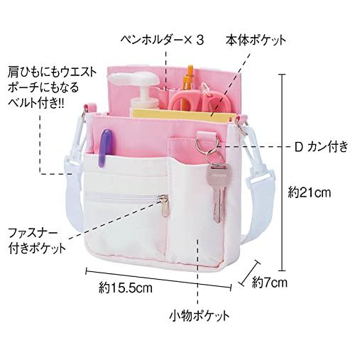 アンファミエ] ナース ポーチ オーガナイザー 大容量 2way マチ付き