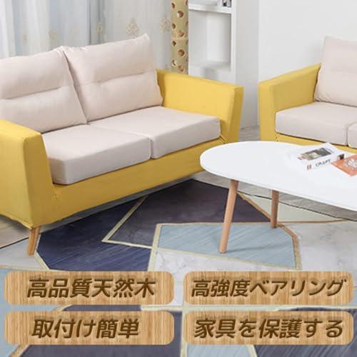 フランネルソファ用の脚 角錐木脚100㎜ ナチュラル 4本セット Steppiano 4本セット 家具脚 ソファー足 木製 家具パーツ 脚 テーブル