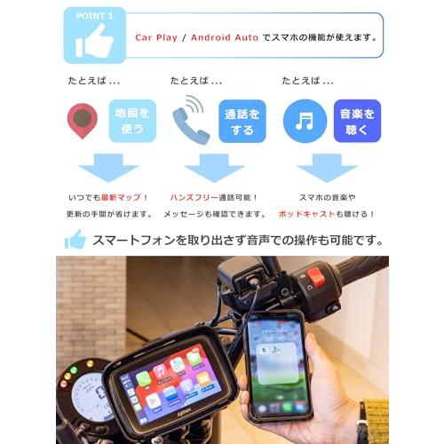 キジマ(Kijima) バイク スマートディスプレイ SD01 スマホ モニター