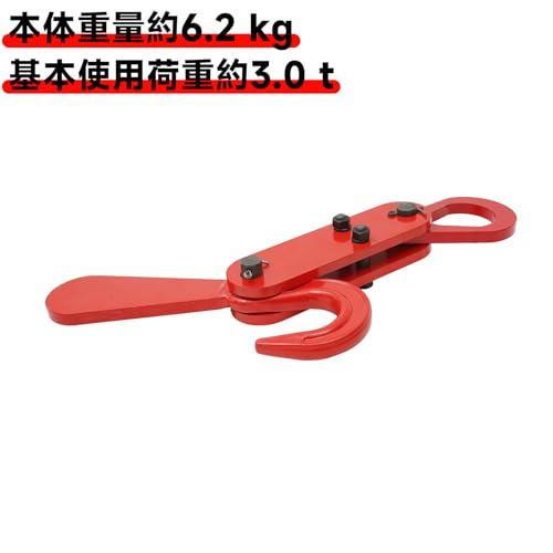 KLDオート トン袋 自動で玉外し コンテナフック 重量吊りフック3200kg 3.2 t 玉掛け 吊り上げ 吊り具 アイタイプ チェーンスリング 金具 ワイヤー ロープ チェー_2