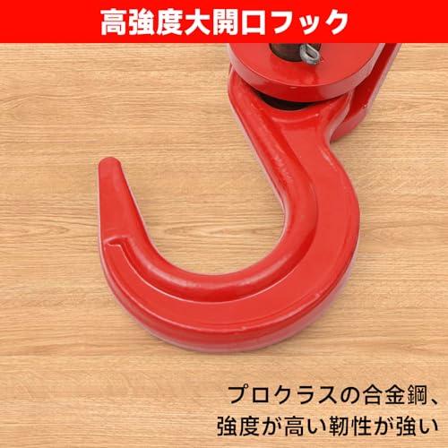 KLDオート トン袋 自動で玉外し コンテナフック 重量吊りフック3200kg 3.2 t 玉掛け 吊り上げ 吊り具 アイタイプ チェーンスリング 金具 ワイヤー ロープ チェー_3