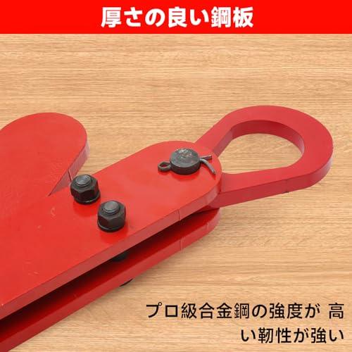 KLDオート トン袋 自動で玉外し コンテナフック 重量吊りフック3200kg 3.2 t 玉掛け 吊り上げ 吊り具 アイタイプ チェーンスリング 金具 ワイヤー ロープ チェー_4