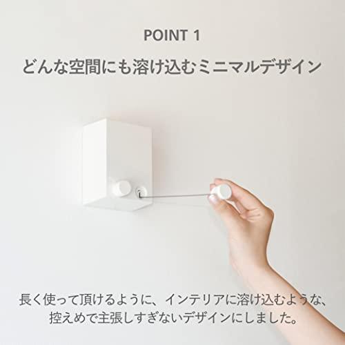 森田アルミ工業 室内物干し ワイヤーpid 4m (ピッドヨンエム) 部屋干し 洗濯物干し 伸縮可能 最長4m 最大荷重10kg SUS304ステンレス ホワイト