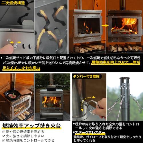 Soomloom二次燃焼ポータブル暖炉 VistaV・ヒーター・ウォーマー