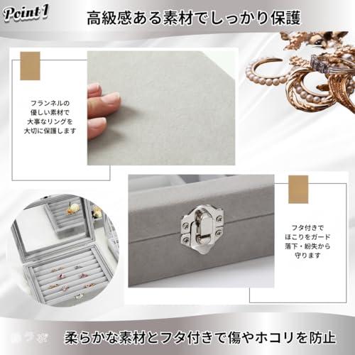 ジュエリーケース ベルベット調 指輪 リング アクセサリーディスプレイ