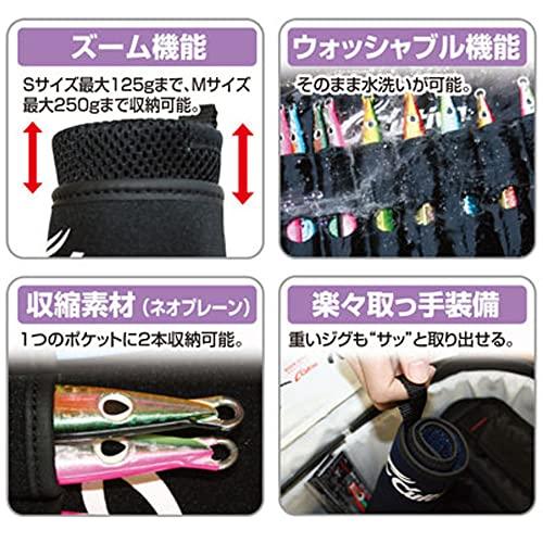 OWNER(オーナー) カルティバ ジグバッグ 撃投 巻き巻きジグケース No