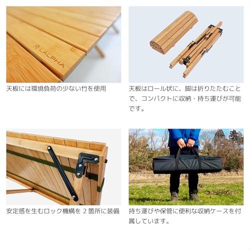 LALPHA (ラルファ) ウッドロールテーブル 125*60*高さ45cm ロール