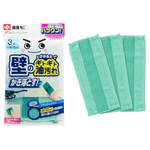 レック 激落ちくん 壁用 クロス (3枚入) 約28*12cm/とびはねたギトギト