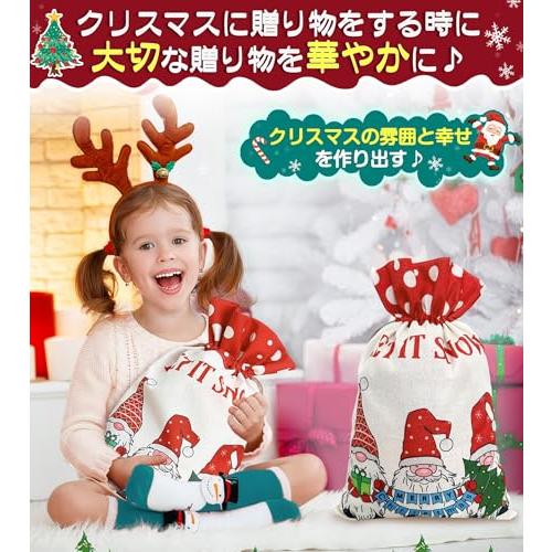 GOKEI クリスマス ギフトバッグ 30*50cm プレゼント用 ラッピング 袋