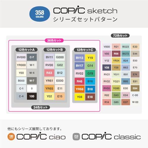 Too コピック スケッチ ベーシック 36色セット : 上之島屋 US Imports