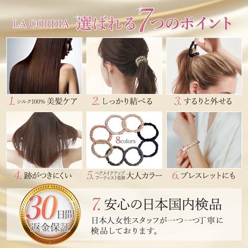 HUA監修 シルク 100% 4点セット ヘアゴム シュシュ 髪ゴム 大人 HUA監修 シルク 100% 4点セット ヘアゴム シュシュ 髪ゴム 大人