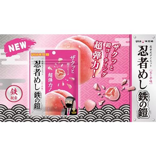 UHA味覚糖 忍者めし 鉄の鎧 ピーチ味40g * 10 個 : 上之島屋 US