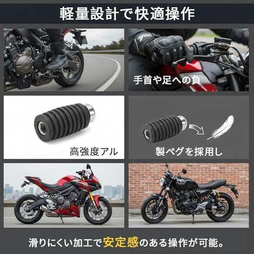 バイク ステップ シフトペダル 2個セット 汎用チェンジペダル 