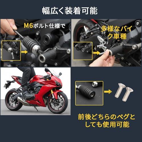 バイク ステップ シフトペダル 2個セット 汎用チェンジペダル 